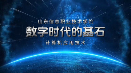 網絡科技領域的技術開發 驅動教育變革與創新